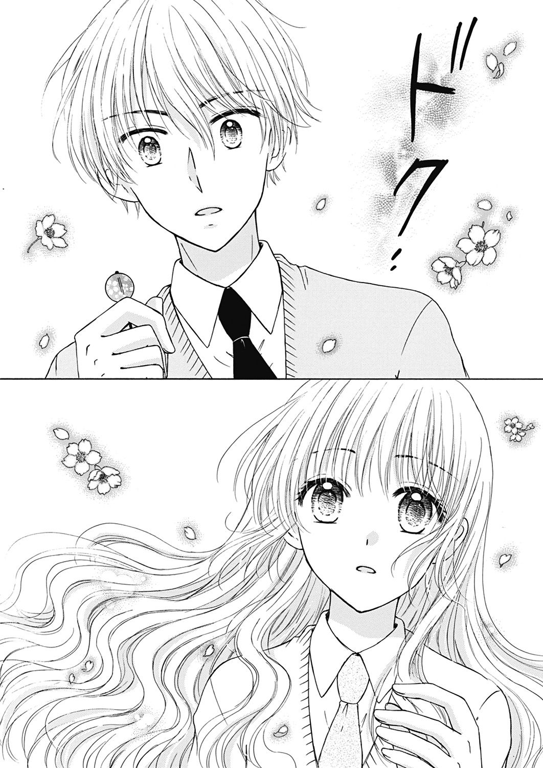 「その声はずるいです！」より。