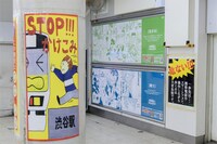 「FAIRY TAIL」の“メッセージアート”。