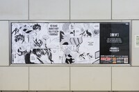 「FAIRY TAIL」の“メッセージアート”。