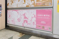 「FAIRY TAIL」の“メッセージアート”。