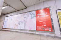 「FAIRY TAIL」の“メッセージアート”。