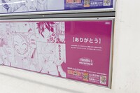 「FAIRY TAIL」の“メッセージアート”。