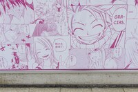 「FAIRY TAIL」の“メッセージアート”。