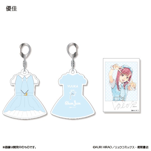「ChamJam 衣装キーホルダー＆チェキ風缶バッジセット」のセットイメージ。