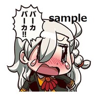 LINEスタンプ「Fate/Grand Order vol.3」より。