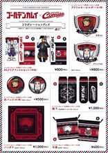 札幌ドームで販売される「ゴールデンカムイ」と北海道コンサドーレ札幌のコラボグッズ。(c)野田サトル／集英社・ゴールデンカムイ製作委員会 (c)1996 CONSADOLE