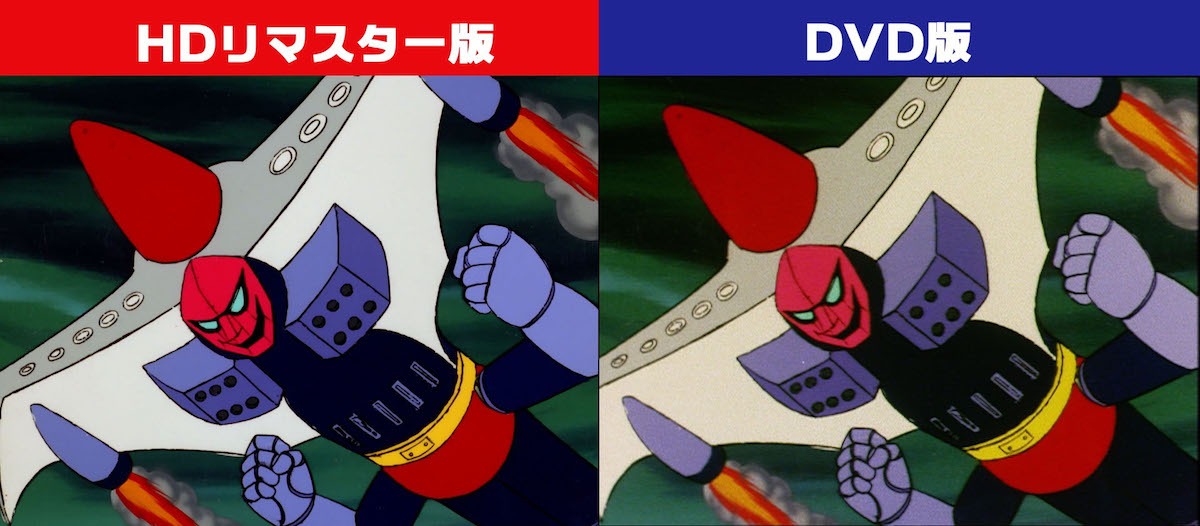 HDリマスター版とDVD版の比較映像。
