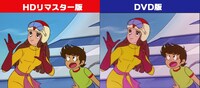HDリマスター版とDVD版の比較映像。