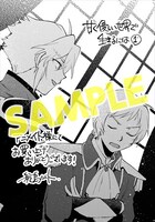 アニメイト特典