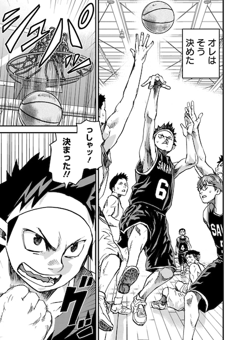 「B-TRASH!!」第1話より。