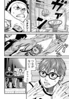 「B-TRASH!!」第1話より。