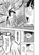 「断罪のガーディ~judgement of good and evil~」1話より