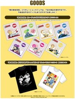 「鋼の錬金術師」コラボレーションカフェにて販売されているグッズ。