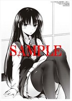 「ようこそ実力至上主義の教室へ √堀北」1巻のメロンブックス特典。