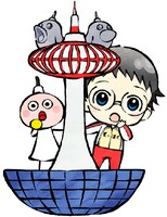 小野田坂道と京都タワーのマスコットキャラクター・たわわちゃんのコラボイラスト。