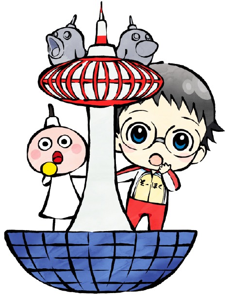 小野田坂道と京都タワーのマスコットキャラクター・たわわちゃんのコラボイラスト。