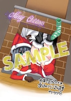 「慈母れ！ヒイラギちゃん」のメロンブックス特典。