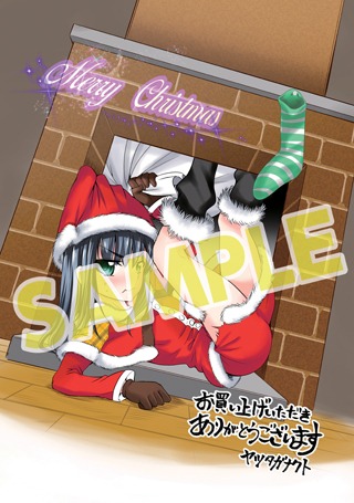 「慈母れ！ヒイラギちゃん」のメロンブックス特典。