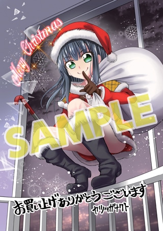 「慈母れ！ヒイラギちゃん」のとらのあな特典。