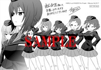 「もっとらぶらぶ作戦です！」9巻のまんが王特典。