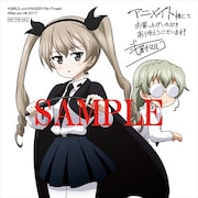 「もっとらぶらぶ作戦です!」9巻のアニメイト特典。