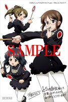 「もっとらぶらぶ作戦です！」9巻のとらのあな特典。