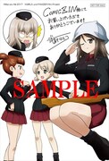 「もっとらぶらぶ作戦です!」9巻のCOMIC ZIN特典。