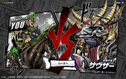 タイピングゲーム「世紀末百裂競馬」より。