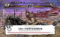 タイピングゲーム「世紀末百裂競馬」より。