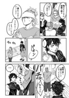 「雷神とリーマン」3巻より。