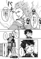 「雷神とリーマン」3巻より。