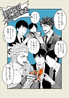 「雷神とリーマン」と「主役じゃない方の僕ら」のコラボマンガ。