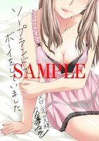 メロンブックスで配布する特典イラスト。