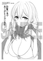 「すのはら荘の管理人さん」3巻応援書店購入特典。