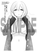 「すのはら荘の管理人さん」3巻ヨドバシカメラ購入特典。