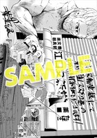 「戦車道ノススメ」2巻の江口又新堂特典。