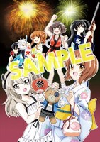 「戦車道ノススメ」2巻のWonderGOO特典。