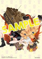 「戦車道ノススメ」2巻のとらのあな特典。