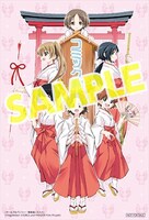 「戦車道ノススメ」2巻のCOMIC ZIN特典。