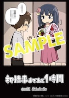 メロンブックスで用意されている特典。