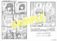 とらのあなで用意されている特典。