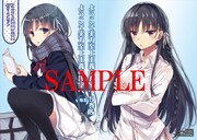 アニメイトで「ようこそ実力至上主義の教室へ」5巻と「√堀北」1巻を購入した人に配布される4Pリーフレット。