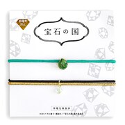 フォスフォフィライトモデル。