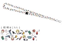 ネックストラップ