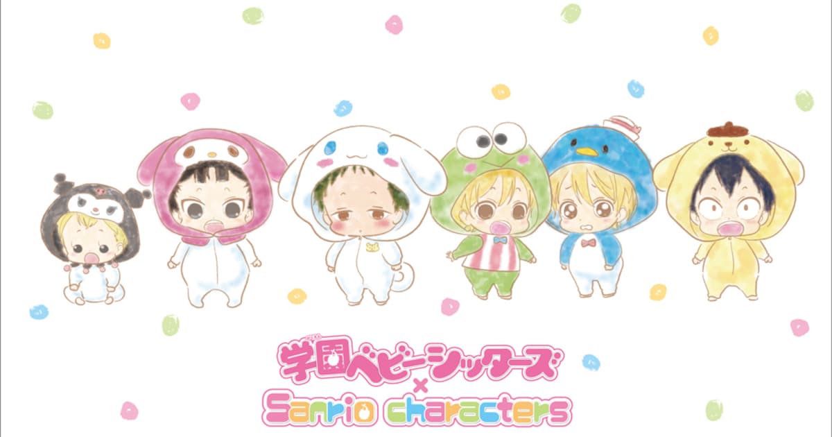 アニメ「学ベビ」BD＆DVD発売決定、ピューロランドでコラボイベントも 