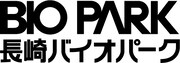 長崎バイオパークのロゴ。