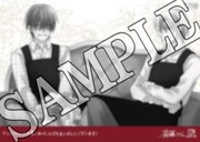 アニメイト購入特典の表面。