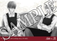 アニメイト購入特典の表面。