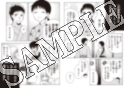 アニメイト購入特典の裏面。