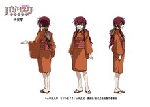 伊賀響（CV：水瀬いのり）